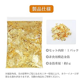 鑑定済み 金箔シート 200枚 24k 純金 食用可 ヘアー アクセサリー 料理 鑑定済み 金箔シート 5枚 24k 純金 食用可 ヘアー アクセサリー